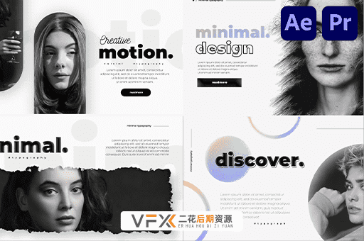 [AE/PR模板] 5种极简风干净图文排版展示 Minimal Typography Pack