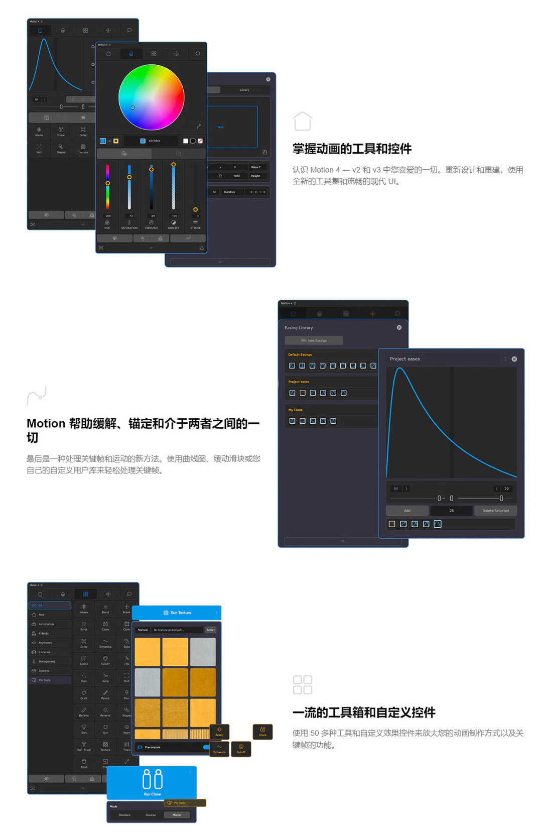 [AE脚本] 多功能MG运动图形高级工具 Mt.Mograph Motion V4.0.5