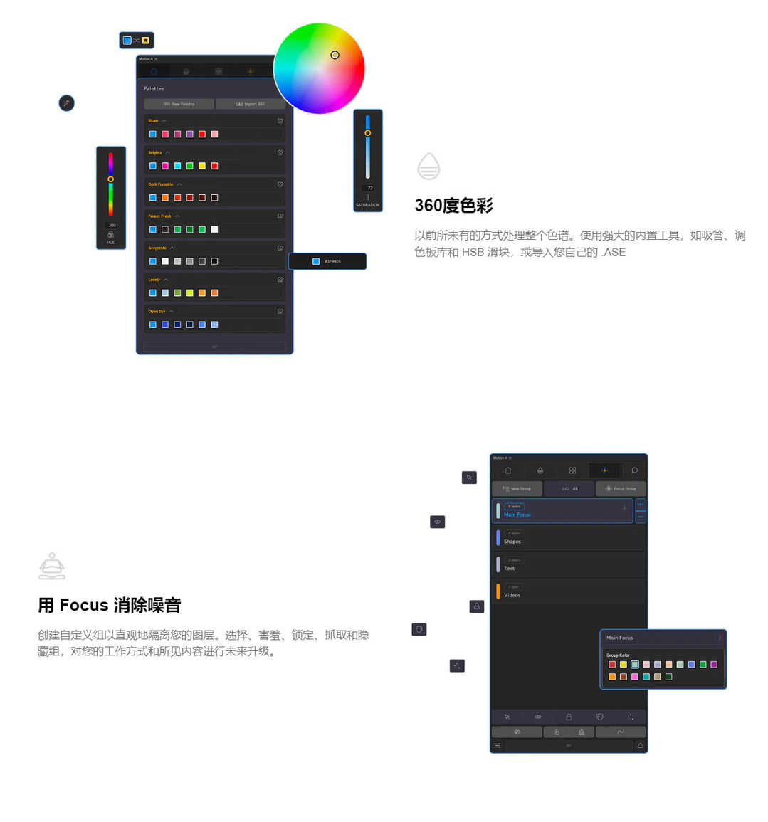 [AE脚本] 多功能MG运动图形高级工具 Mt.Mograph Motion V4.0.5