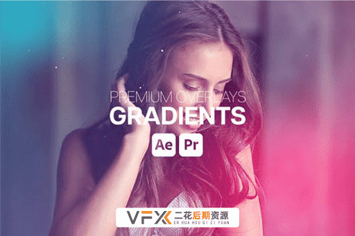 [AE/PR模板] 视频叠加彩色渐变颜色视觉特效 Premium Overlays Gradients