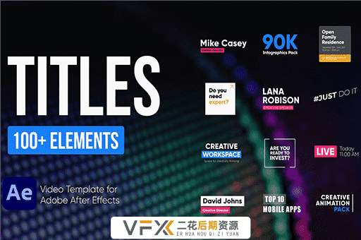 [AE模板] 100组文字标题字幕线条呼出动画 Titles