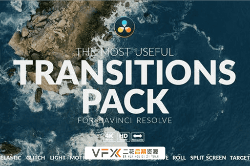 [达芬奇转场] 300组摄像机聚焦冲击模糊信号损坏旋转无缝视频转场预设