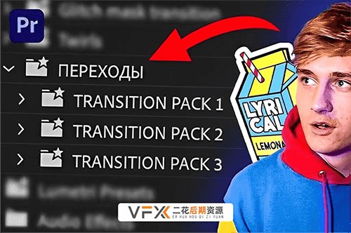 [PR预设] 150种视频画面无缝转场切换过渡预设 150 Transitions Pack