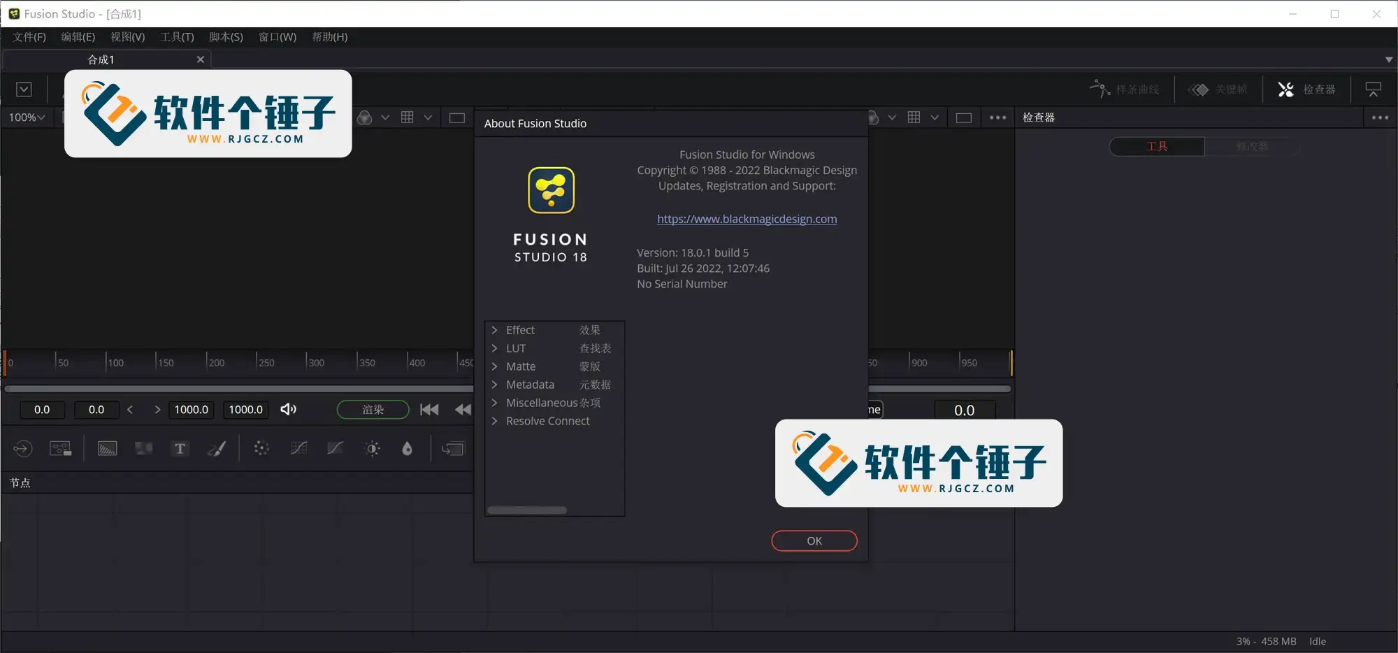 影视后期特效合成软件 Blackmagic Design Fusion Studio 直装激活版 Win19.1.1.0/Mac19.0.1【软件个锤子·R1801】
