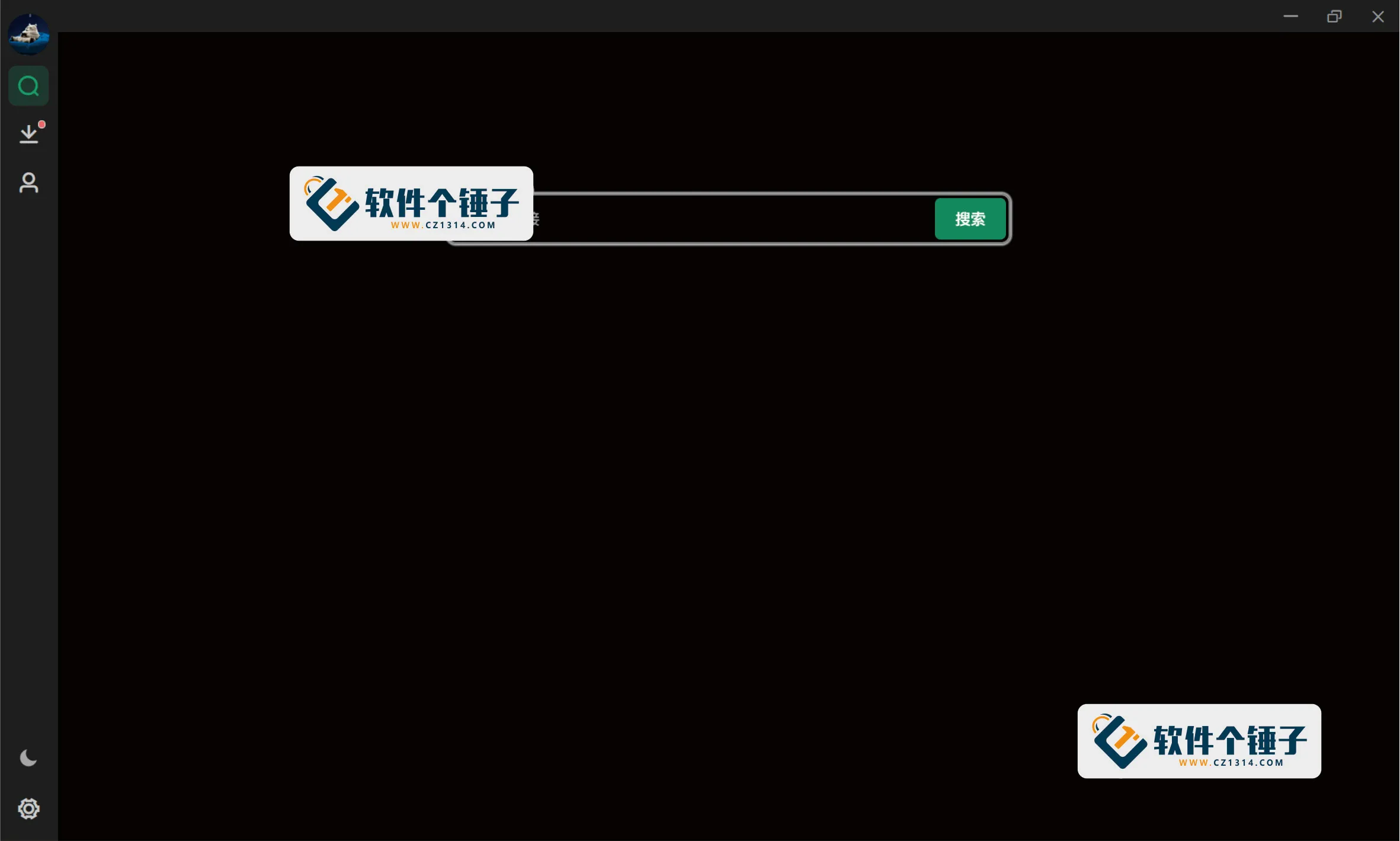 哔哩哔哩(B站)视频下载软件 Bilidown v1.2.5.0 单文件版 支持8K高画音质及转换小工具【软件个锤子·R1632】