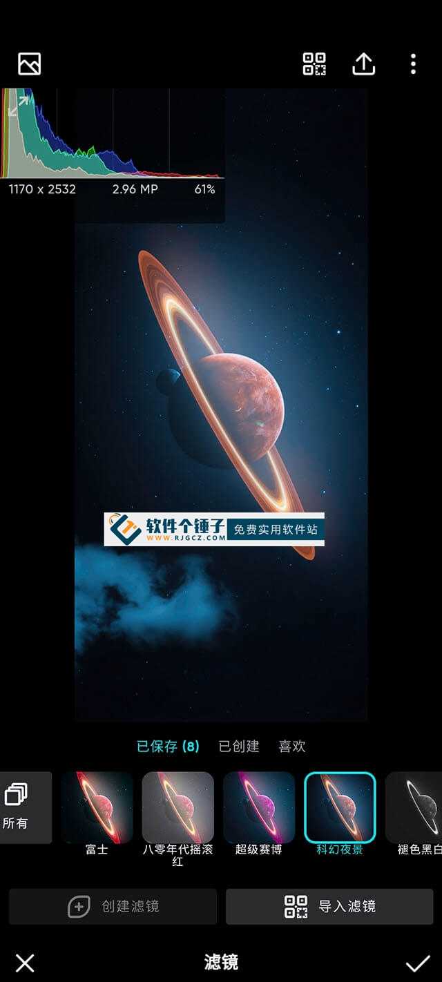 安卓端 泼辣修图 Polarr Pro v6.11.8 激活专业版【软件个锤子·R4735】