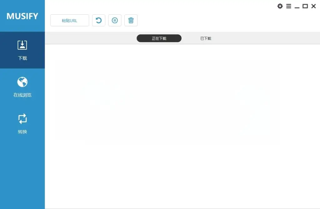 电脑端 专业的音乐下载软件 Musify Music Downloader v3.9.1 多语音便携版【软件个锤子·R2400】