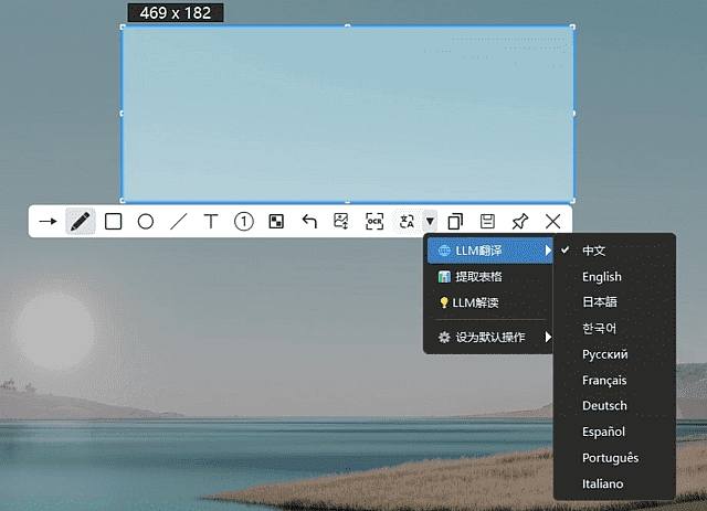 PixWit v1.10.0 绿色中文版 - 截图录屏二合一，自带OCR与简易剪辑的轻量级工具【软件个锤子·R4903】