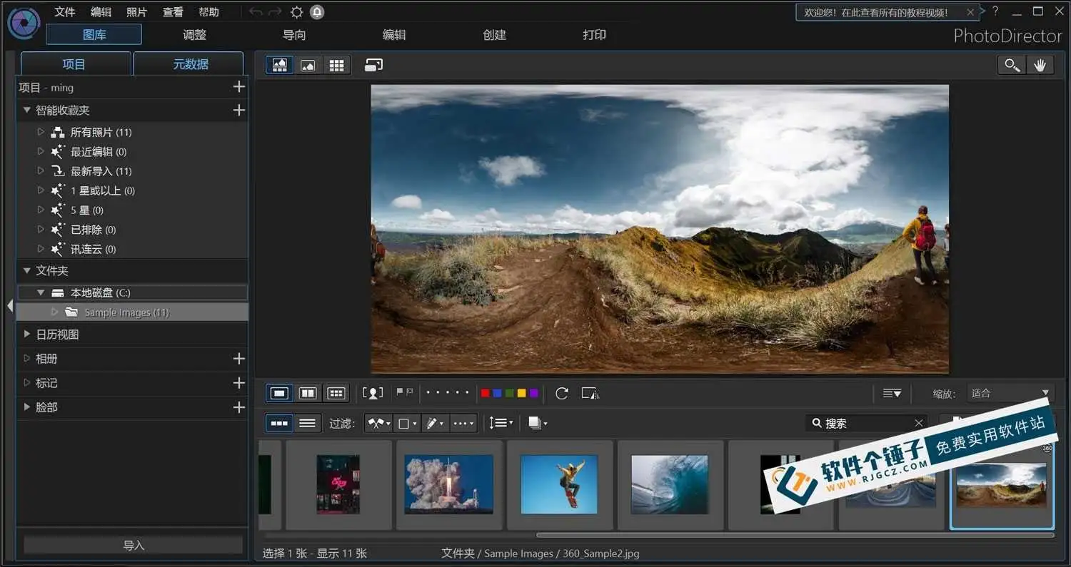 专业照片编辑软件 相片大师 Cyber​​Link PhotoDirector Ultra 2025 激活版 Win16.0.1202/Mac10.0.25【软件个锤子·R1269】