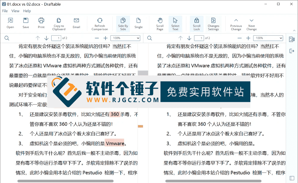 文档差异对比软件 Draftable Desktop v26.1.000 英文版【软件个锤子·R4808】
