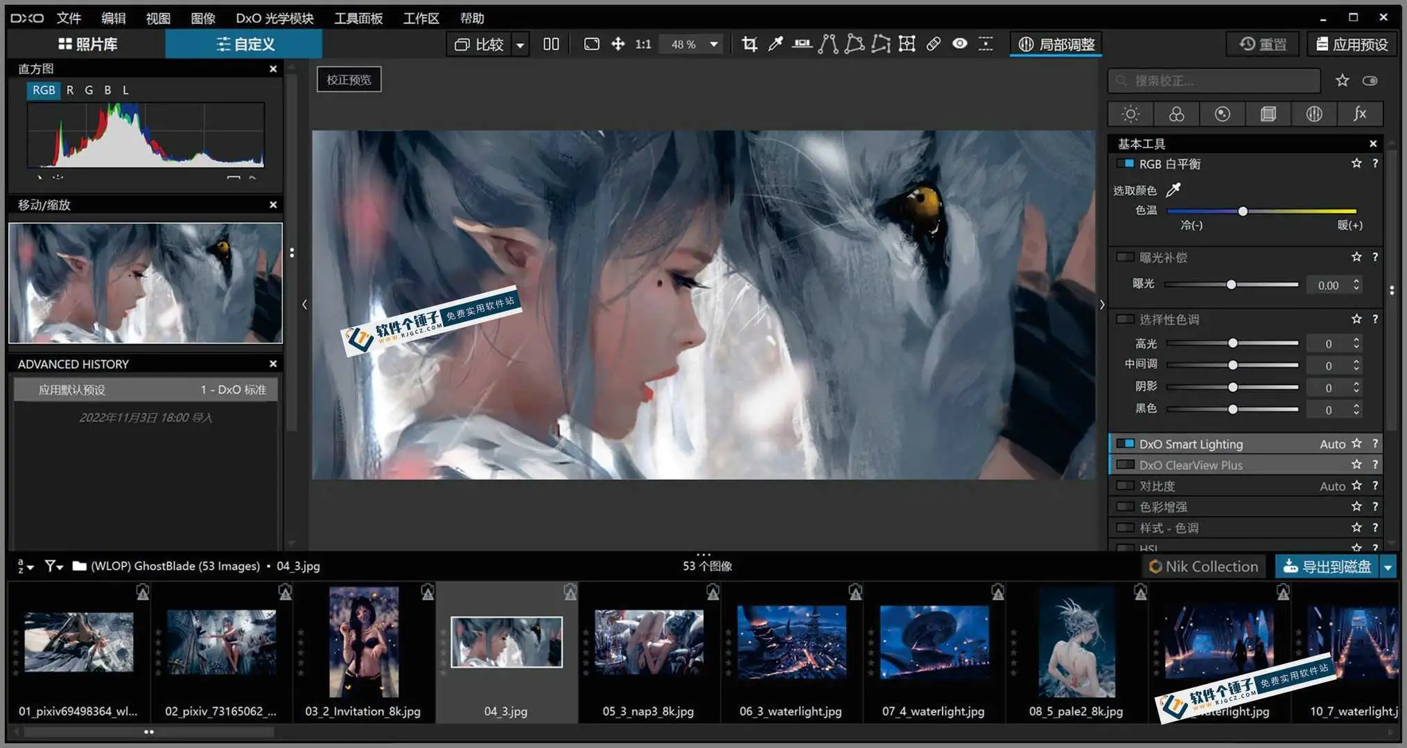 专业化图像编辑设计软件 DxO PhotoLab 中文激活版 Win8.2.0.476/Mac7.6.0.55【软件个锤子·R1531】