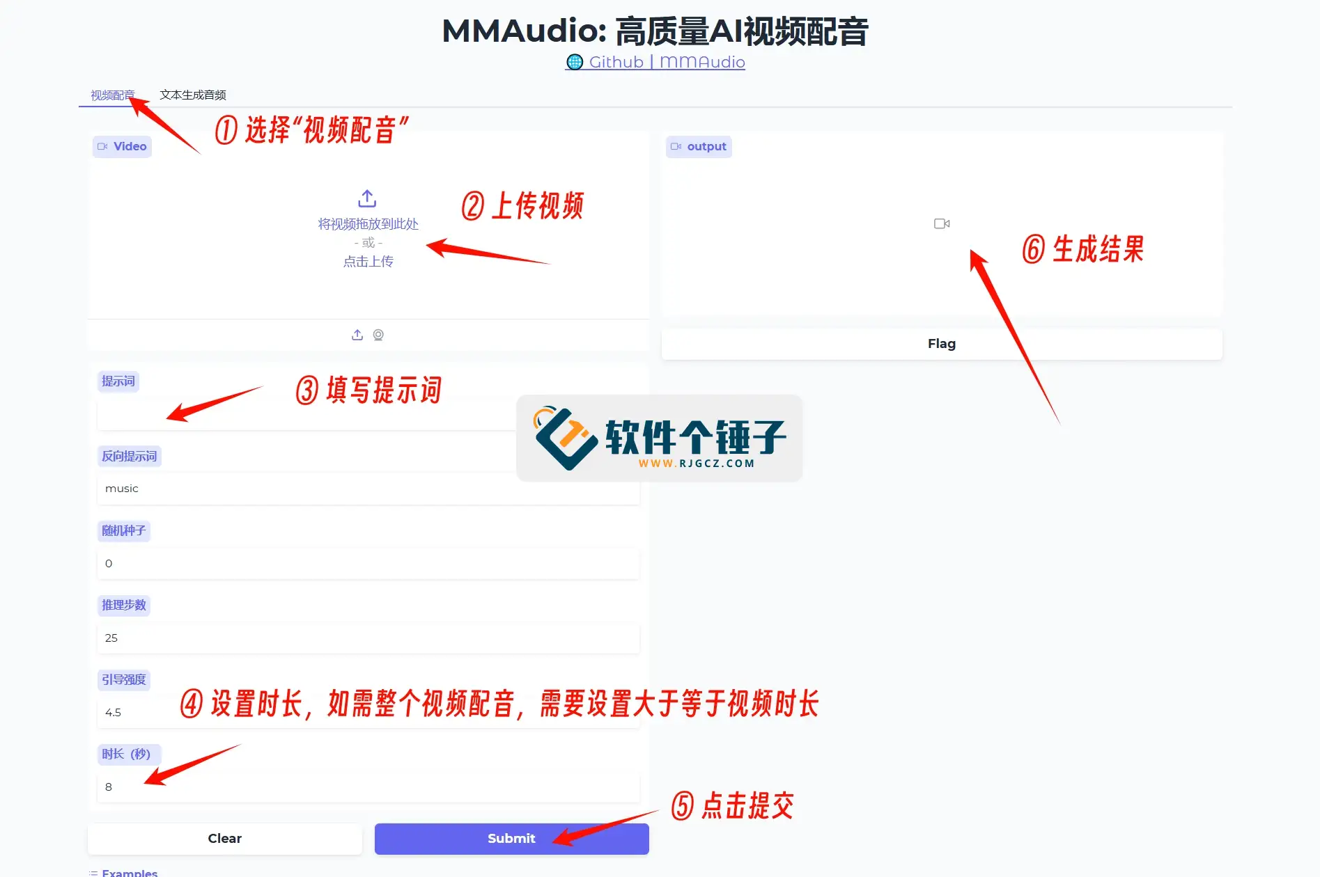 一键给AI视频配音整合包 MMAudio 免费开源 一键启动 无需部署授权【软件个锤子·R2347】