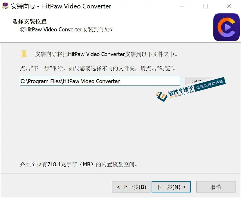 视频格式转换编辑软件 HitPaw Video Converter 中文激活版 Win4.6.0/Mac4.5.0【软件个锤子·R1805】