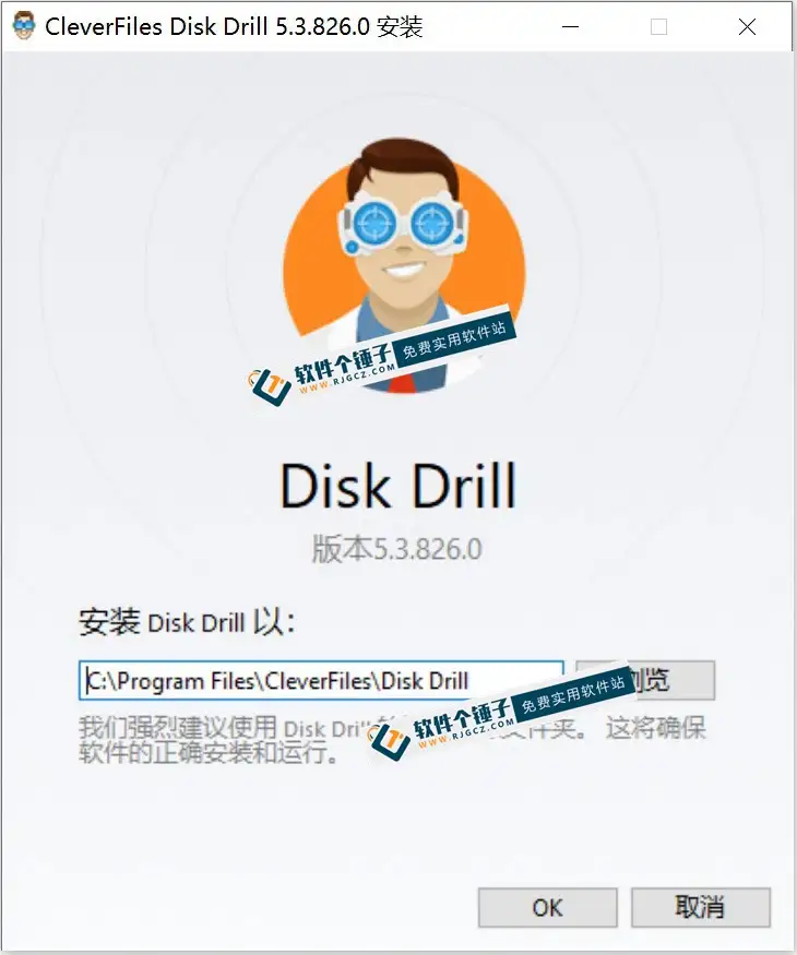 电脑数据恢复软件 Disk Drill Enterprise v5.7.915.0 中文激活版【软件个锤子·R1911】