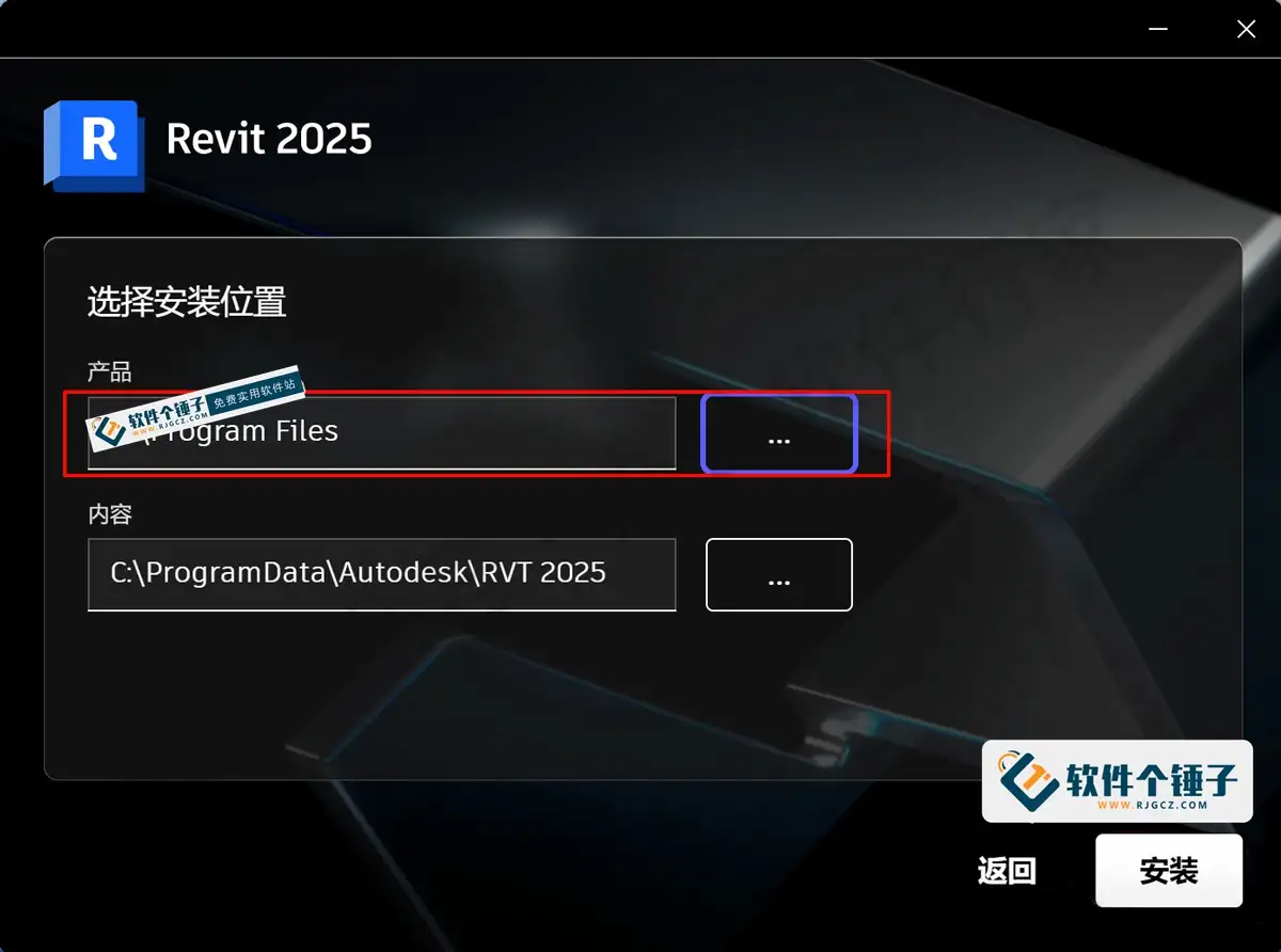 三维模型设计和渲染软件 Autodesk Revit 2024.4.0 中文激活版【软件个锤子·R1614】