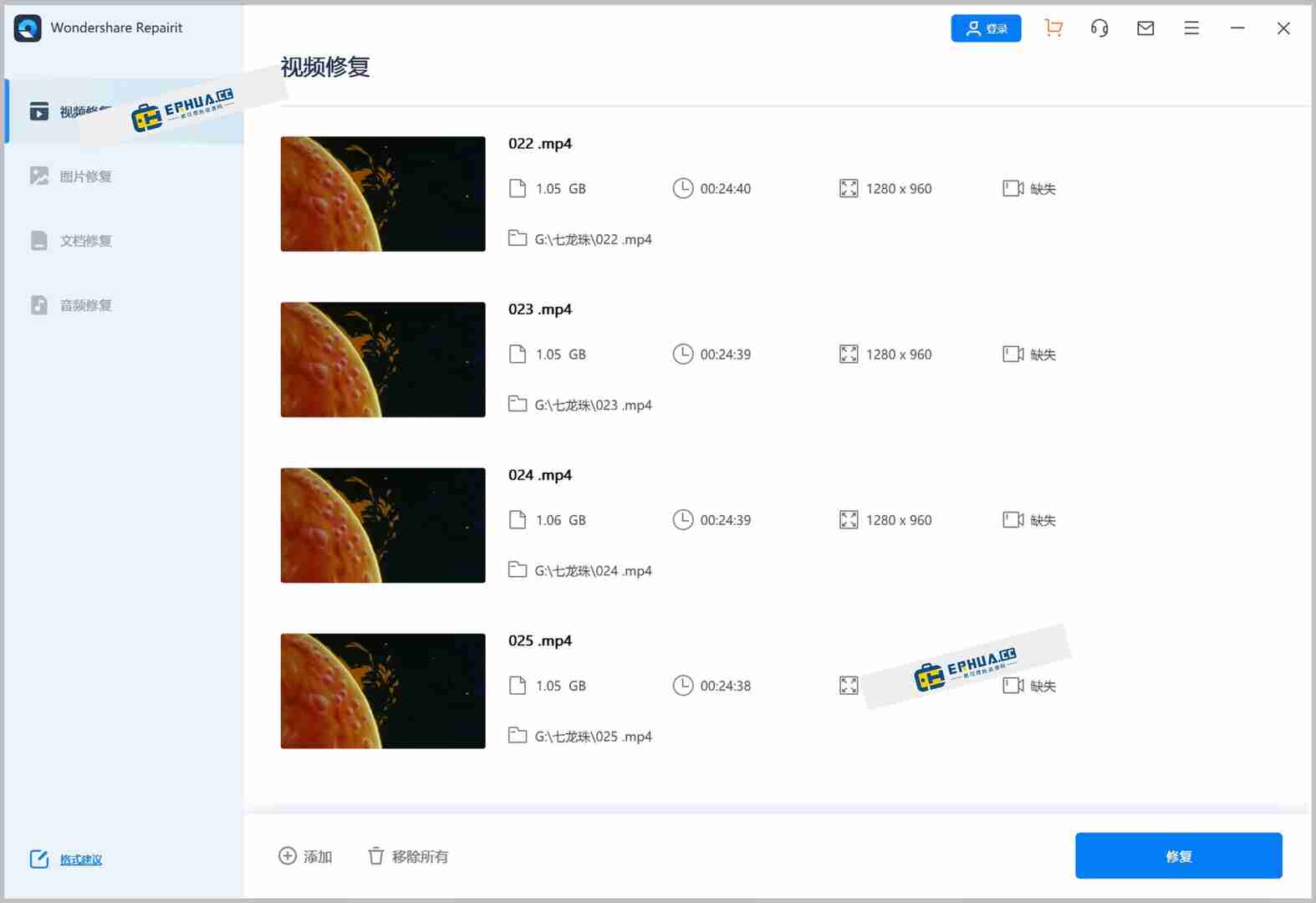 多媒体文件修复软件 Wondershare Repairit 中文激活版 Win6.0.7.15/Mac6.0.5【软件个锤子·R1300】