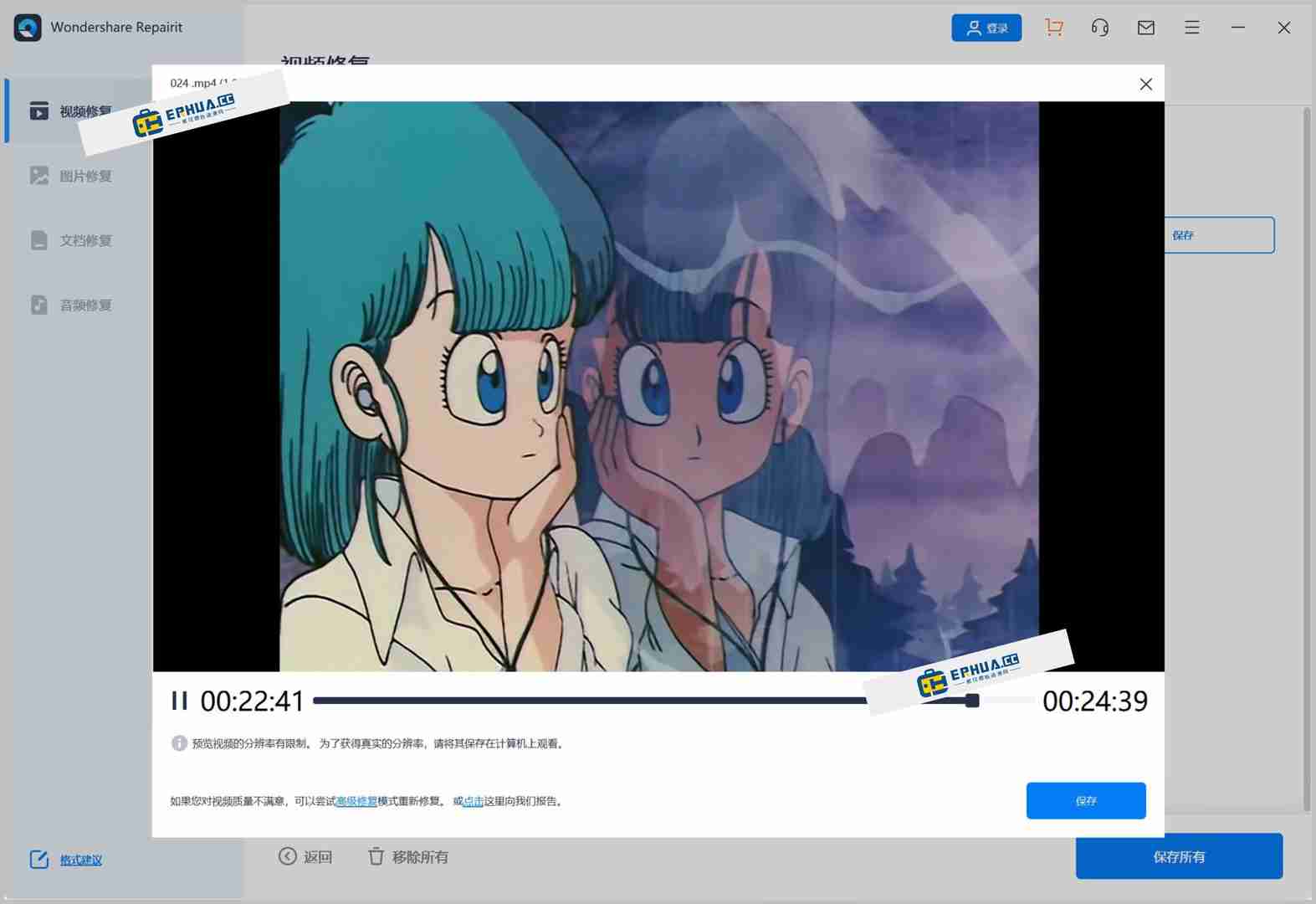 多媒体文件修复软件 Wondershare Repairit 中文激活版 Win6.0.7.15/Mac6.0.5【软件个锤子·R1300】