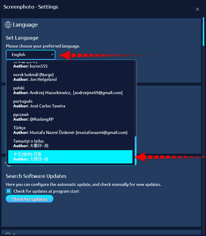 截屏编辑软件 Abelssoft Screenphoto 2026 v11.0.68089 中文激活版【软件个锤子·4640】
