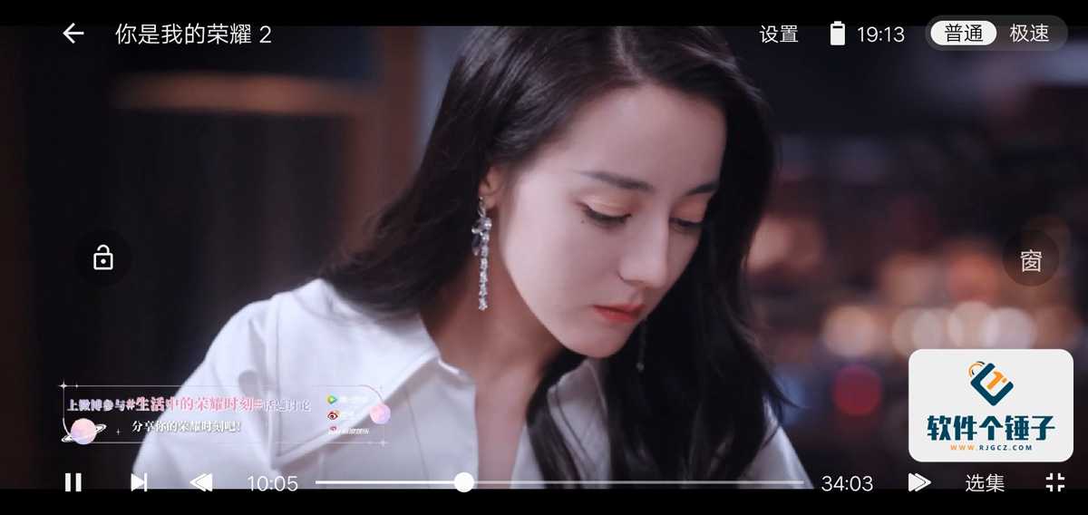 手机免费看全网VIP电影电视剧 易看PRO 纯净版 v26.06.21 | 软件个锤子 | R5075