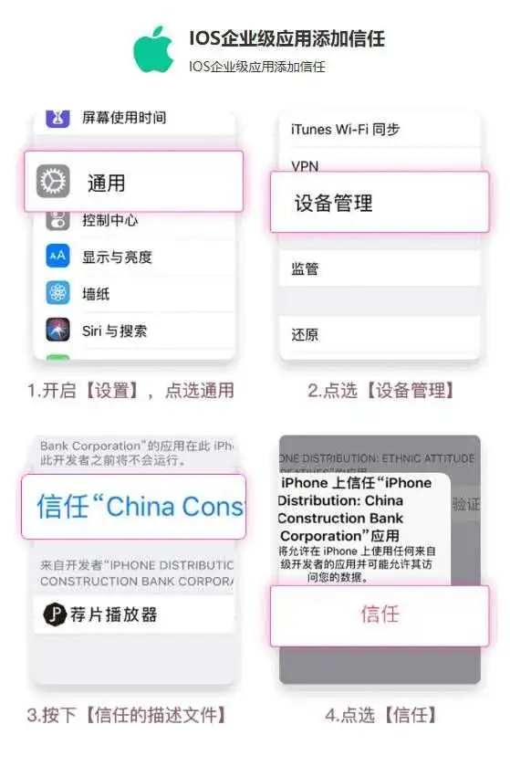 全平台影视软件 支持影视下载 荐片 jianpian 20250114版 支持苹果IOS【软件个锤子·R2479】