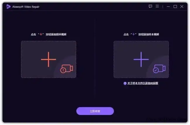 电脑端 专业视频损坏修复软件 Aiseesoft Video Repair v1.0.56 中文激活版【软件个锤子·R2481】