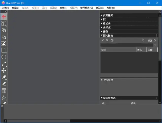 设计排版软件 QuarkXPress 2025 中文激活版 Win21.1.2.57585 / Mac21.0.3.57492【软件个锤子·R2495】