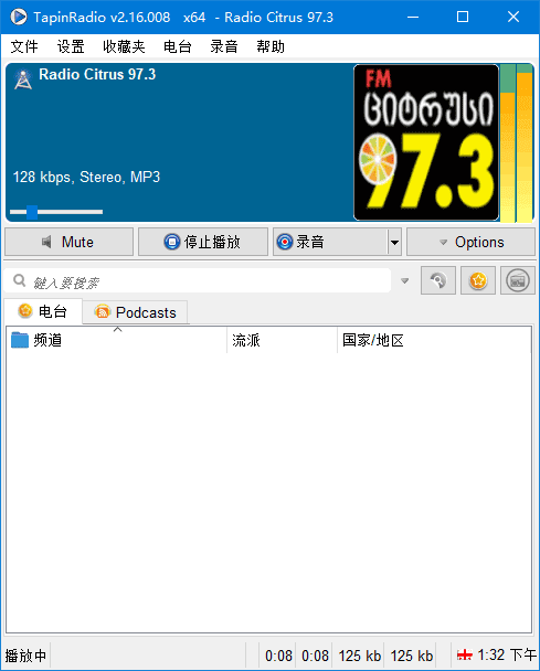 网络收音机软件 TapinRadio v2.16.15 便携版【软件个锤子·R4939】