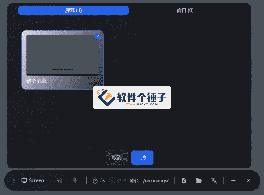 屏幕录制编辑工具 Recordly v1.1.3 免费开源【软件个锤子·R4969】