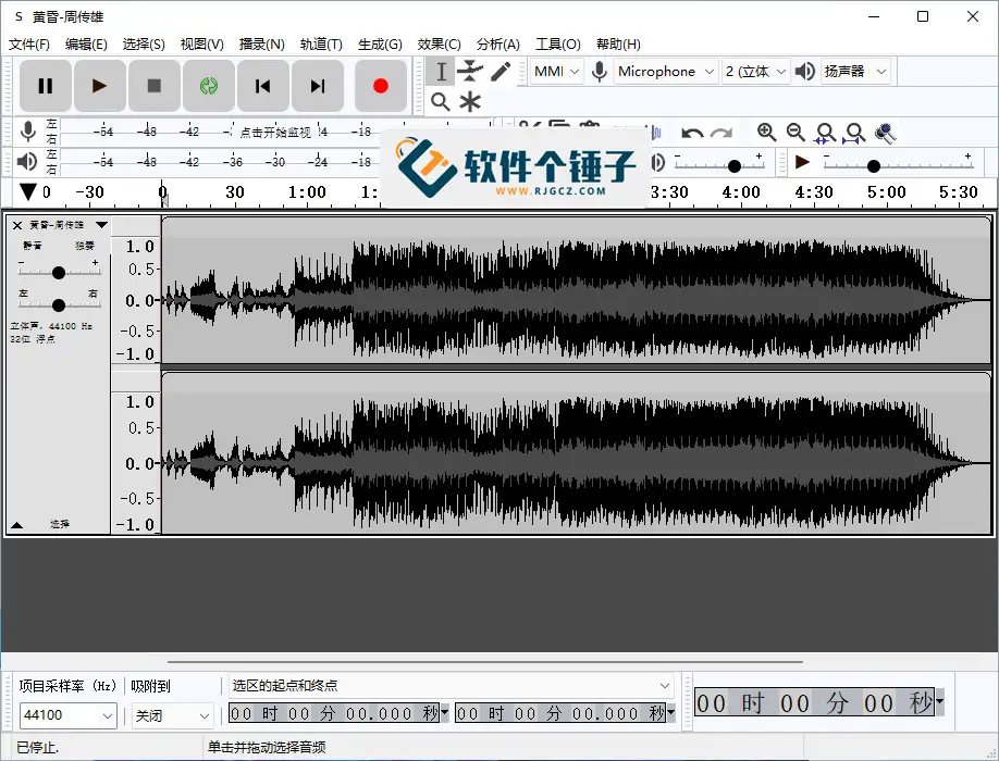跨平台数字音频处理和编辑软件 Tenacity v1.3.4 免费开源【软件个锤子·R2435】