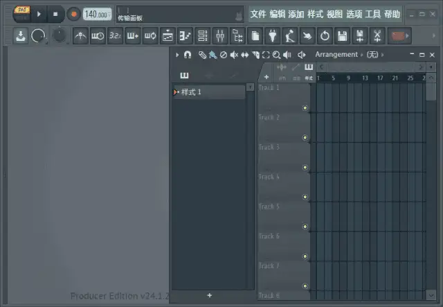 电脑音频编辑处理软件 FL Studio Producer Edition v24.2.1.4526 中文破解版【软件个锤子·R2414】