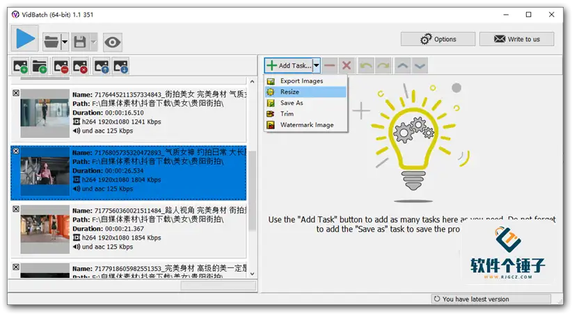 电脑端 批量视频处理软件 VidBatch v1.1.351 无限制英文版【软件个锤子·R2415】