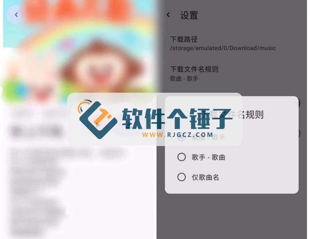 安卓端 音乐下载播放器 音阅 v1.0.9 支持下载无损音乐【软件个锤子·R4550】