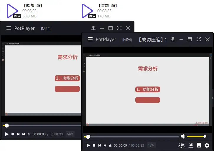 电脑端 视频无损压缩转换软件 ShanaEncoder v7.0.0.1 绿色中文版【软件个锤子·R2434】