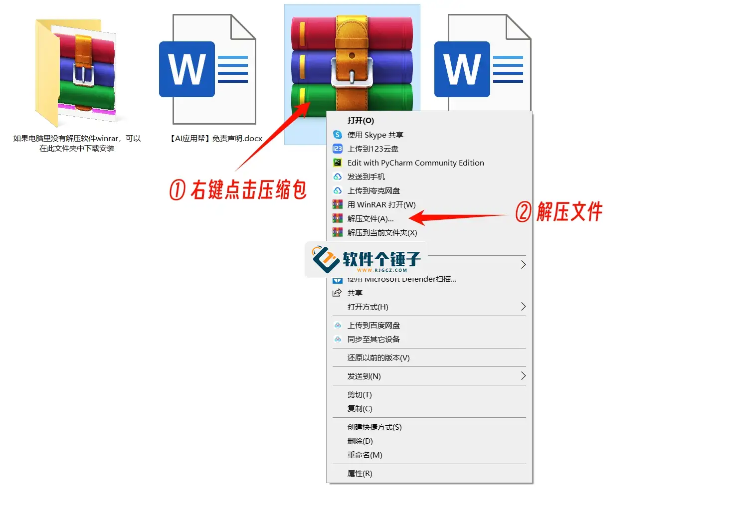 AI首尾帧过渡视频生成整合包 Framer 免费开源 无需部署授权 一键启动【软件个锤子·R2442】