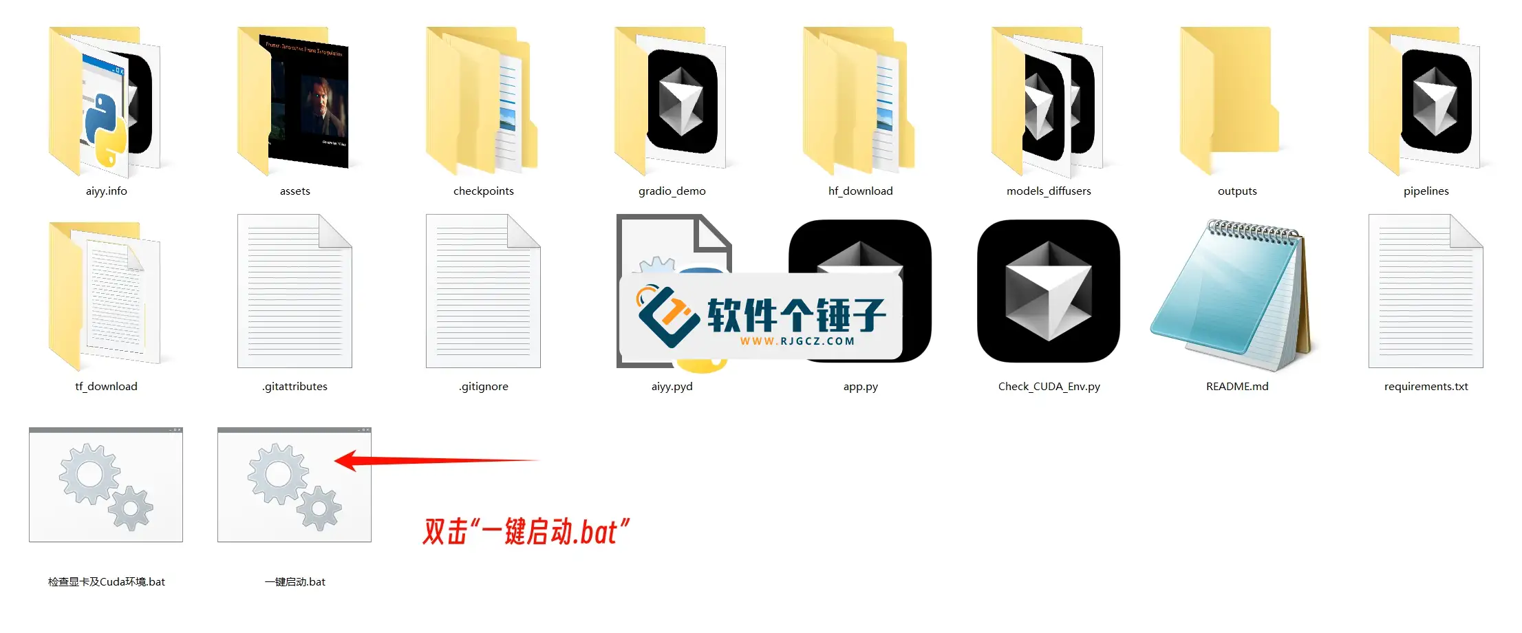 AI首尾帧过渡视频生成整合包 Framer 免费开源 无需部署授权 一键启动【软件个锤子·R2442】