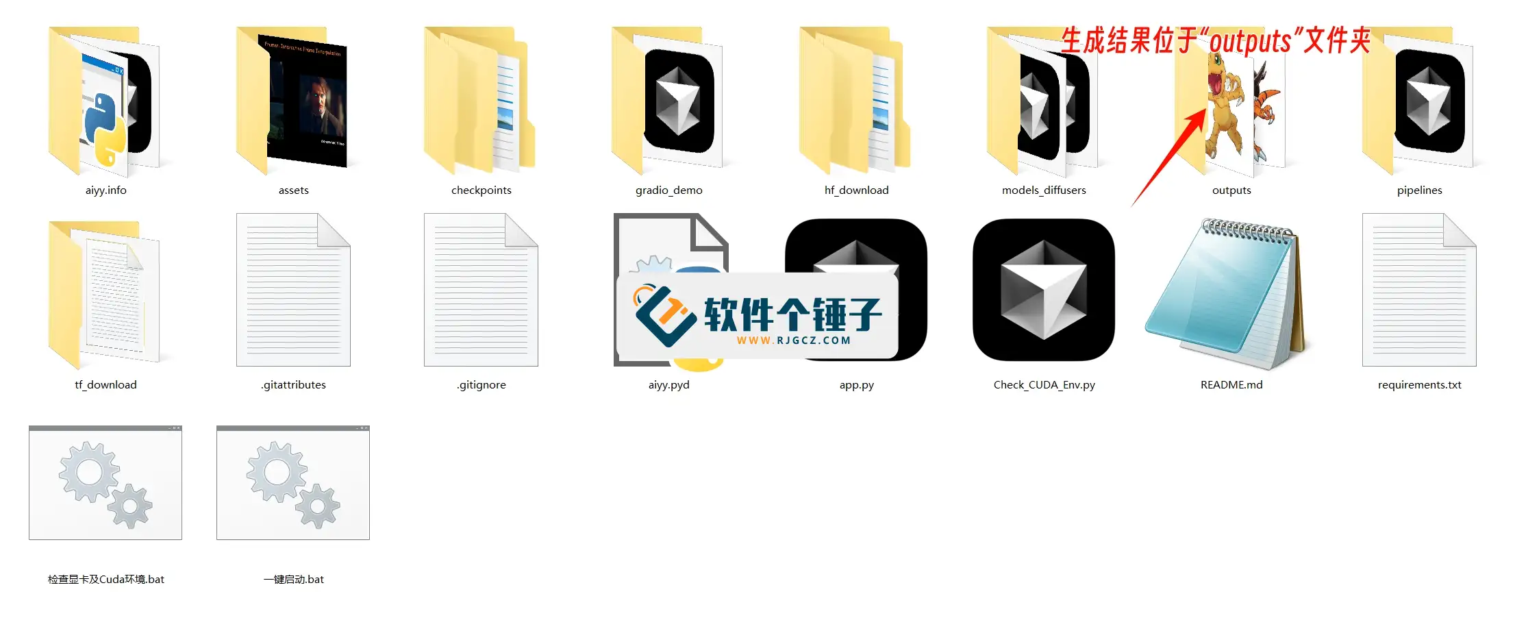 AI首尾帧过渡视频生成整合包 Framer 免费开源 无需部署授权 一键启动【软件个锤子·R2442】