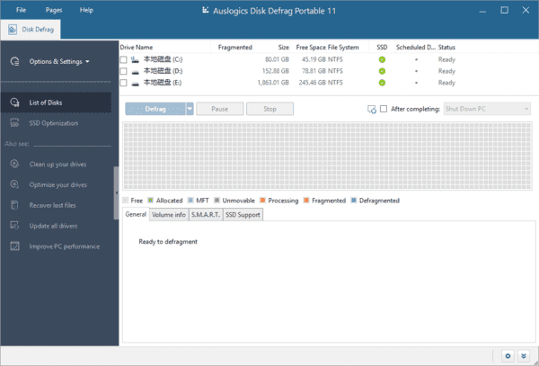 磁盘碎片整理软件 Auslogics Disk Defrag Pro v12.2.0.6 便携版 | 软件个锤子 | R5001