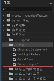 [AE/PR插件] 特效合成抠像平面跟踪套装 VFX Suite V2023.1.0 中文汉化版 支持Win