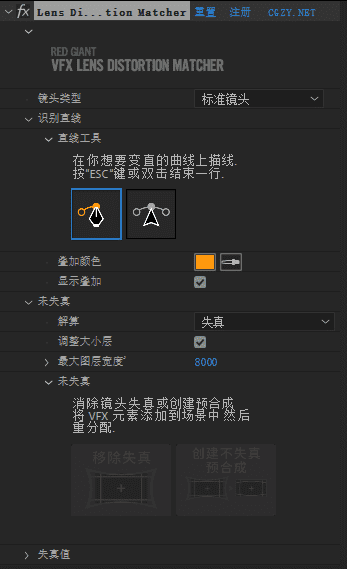 [AE/PR插件] 特效合成抠像平面跟踪套装 VFX Suite V2023.1.0 中文汉化版 支持Win