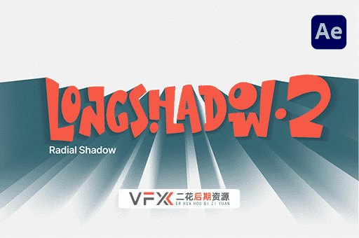[AE插件] 超赞阴影长拖尾投影特效 LongShadow 2 v1.1 支持Win/Mac