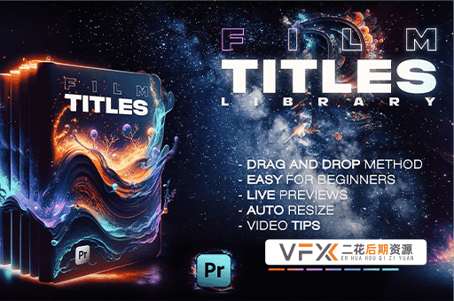 [PR模板] 110个高质量电影风格文字标题字幕动画 Pro Titles Library