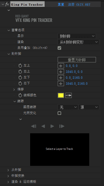 [AE/PR插件] 特效合成抠像平面跟踪套装 VFX Suite V2023.1.0 中文汉化版 支持Win