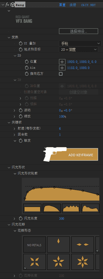 [AE/PR插件] 特效合成抠像平面跟踪套装 VFX Suite V2023.1.0 中文汉化版 支持Win