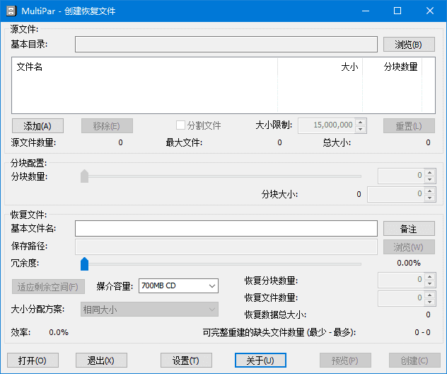 MultiPar v1.3.3.6 中文绿色版 - 为重要文件加“保险”，损坏也能自动修复的数据保护神器【软件个锤子·R4901】