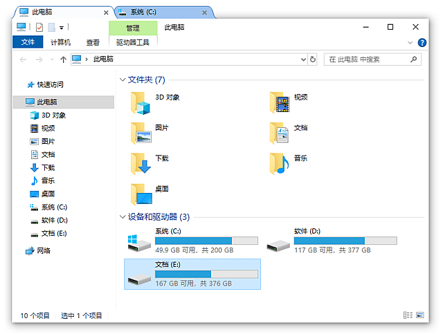窗口多页标签工具 WindowTabs 2026.03.22 中文绿色版【软件个锤子·R4973】