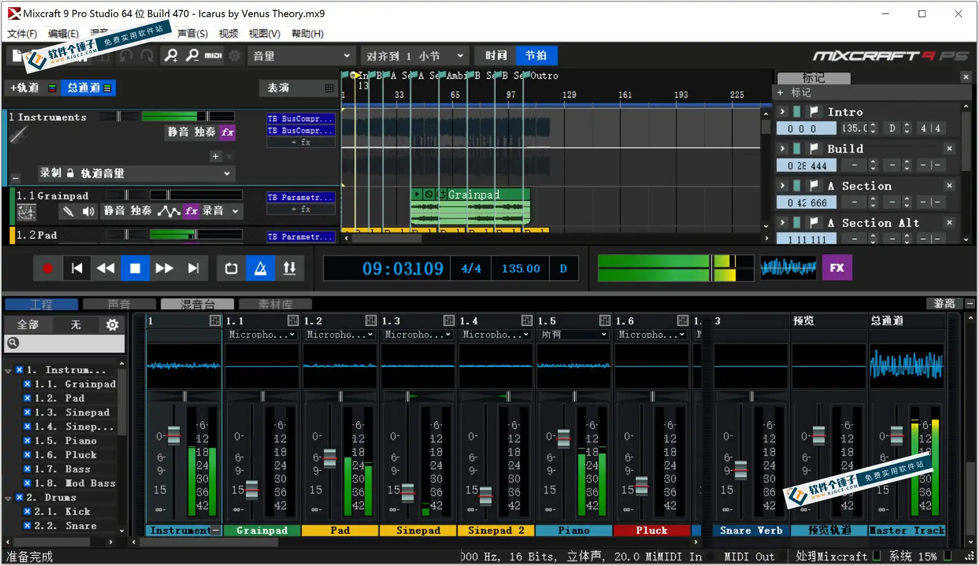 电脑录音和音乐制作软件 Acoustica Mixcraft Pro Studio v10.6 Build 630 激活版 【软件个锤子·R2527】