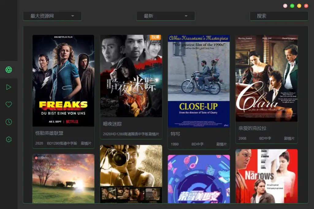 电脑版 全网影视资源播放器 ZY-Player v3.3.10 免费版 支持 Windows/Mac/Linux【软件个锤子·R2462】
