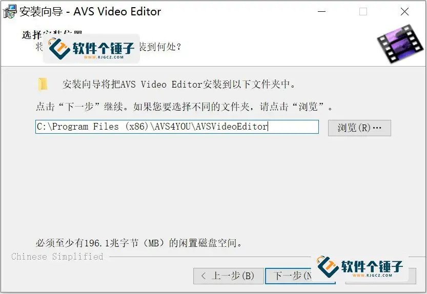 电脑端 视频剪辑软件 AVS Video Editor v11.0.1.172 注册激活版  【软件个锤子·R2525】