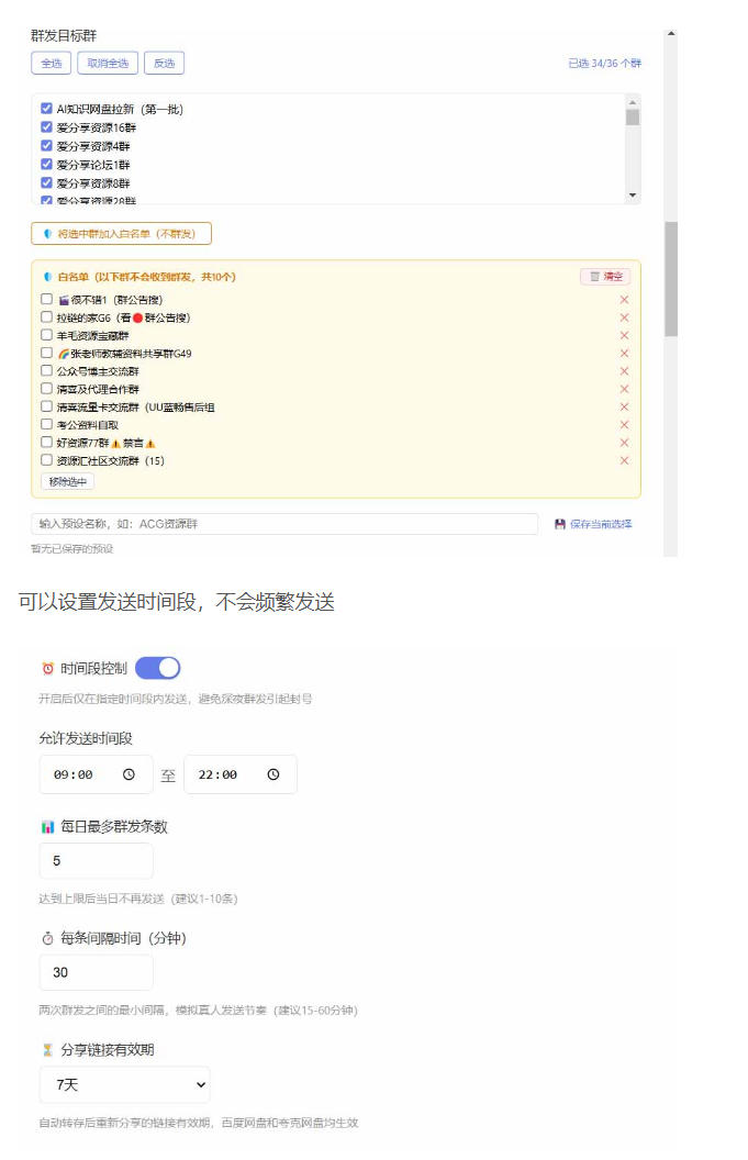 微信全自动聊天机器人 V9 支持自定义从某网站搜索资源自动发送 附视频使用教程 | 软件个锤子 | R5050