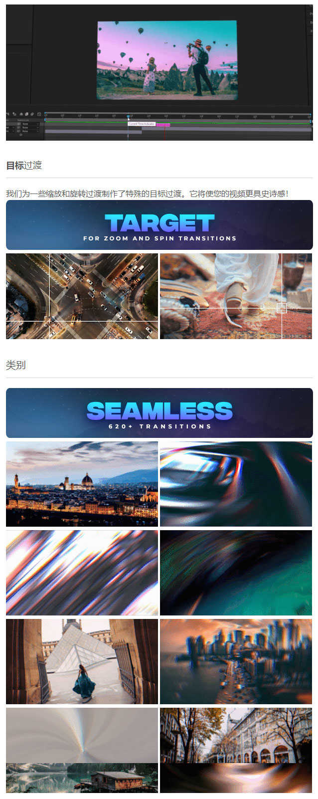 [AE脚本] 1500组摄像机聚焦信号损坏图形水墨笔刷模糊无缝视频转场预设